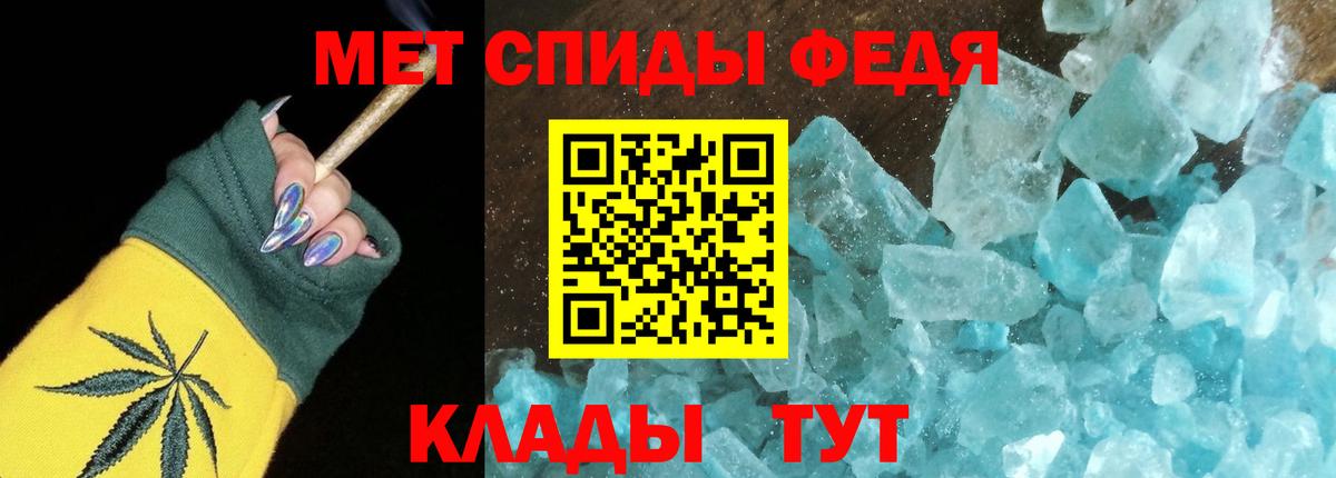 АМФ Розовый Вышний Волочёк