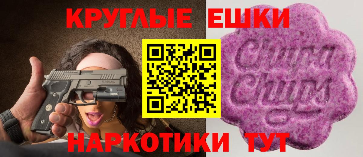 Экстази 99%  Вход с VPN  Экстази  где можно купить   Вышний Волочёк  Ecstasy mix 