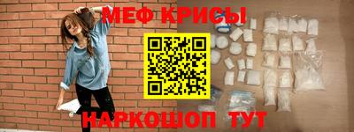марки nbome Каменск-Шахтинский
