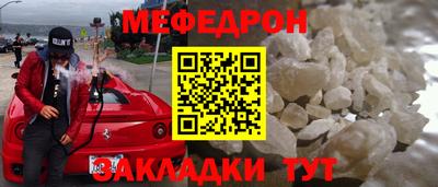 марки nbome Каменск-Шахтинский