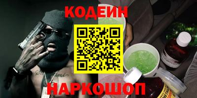 мескалин Камень-на-Оби