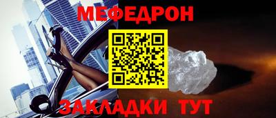 марки nbome Каменск-Шахтинский