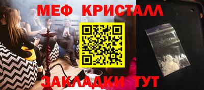 мескалин Камень-на-Оби