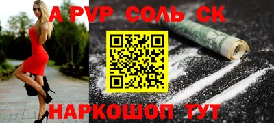 марки nbome Каменск-Шахтинский