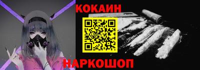 марки nbome Каменск-Шахтинский