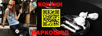 марки nbome Каменск-Шахтинский