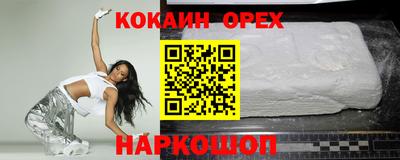 мескалин Камень-на-Оби