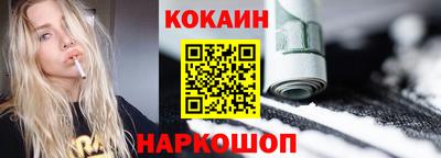 наркотики Каменск-Уральский