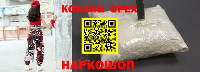 мескалин Камень-на-Оби