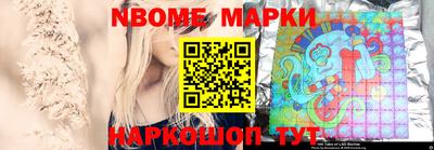 мескалин Камень-на-Оби