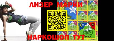 марки nbome Каменск-Шахтинский