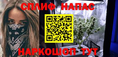 мескалин Камень-на-Оби