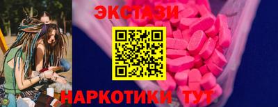 наркотики Каменск-Уральский