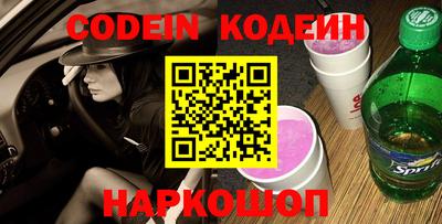 мескалин Камень-на-Оби