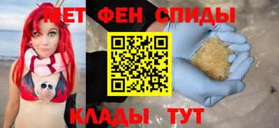 марки nbome Каменск-Шахтинский