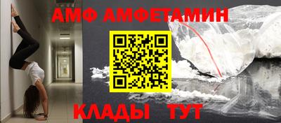 мескалин Камень-на-Оби
