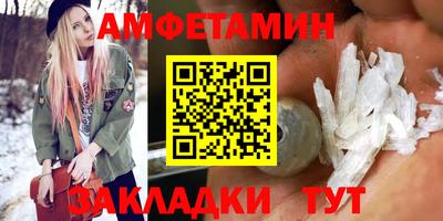 марки nbome Каменск-Шахтинский