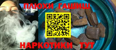 наркотики Каменск-Уральский