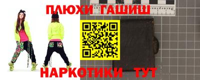 марки nbome Каменск-Шахтинский
