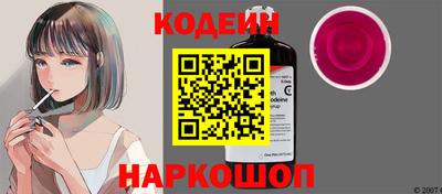 мескалин Камень-на-Оби