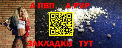 марки nbome Каменск-Шахтинский