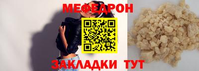 мескалин Камень-на-Оби