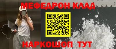 марки nbome Каменск-Шахтинский