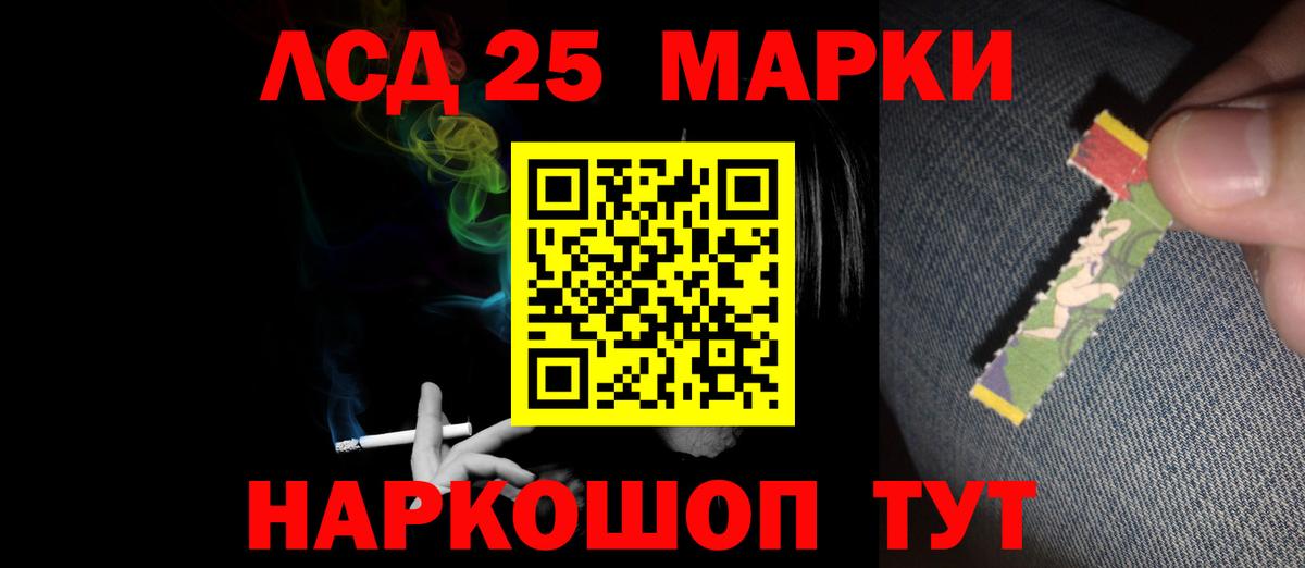 ЛСД экстази ecstasy  Вход с VPN  Вышний Волочёк  Лсд 25 экстази  Лсд 25 экстази кислота 