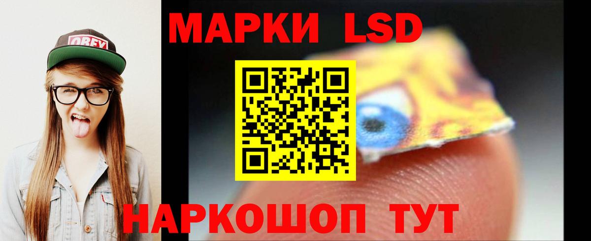 ЛСД экстази ecstasy Вышний Волочёк