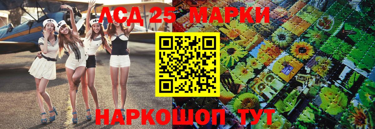 Наркотические марки 1,8мг  Марки 25I-NBOMe  Вышний Волочёк  Наркотические марки 1,8мг  Вход с VPN 