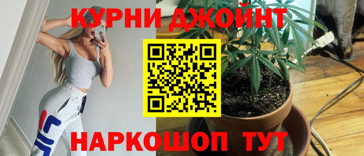 Бошки марихуана Ganja  МАРИХУАНА AK-47  Вход с VPN  МАРИХУАНА Ganja  Вышний Волочёк 